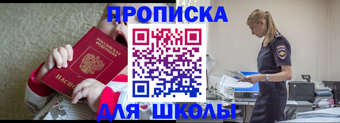 временная регистрация в квартире в Чебоксарах
