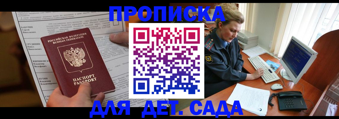 регистрация для школы в Чебоксарах